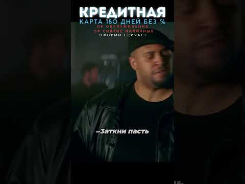 Приехал на встречу со старшими 🤞 #фильмы #кино #сериалы #movies #cinema #shorts