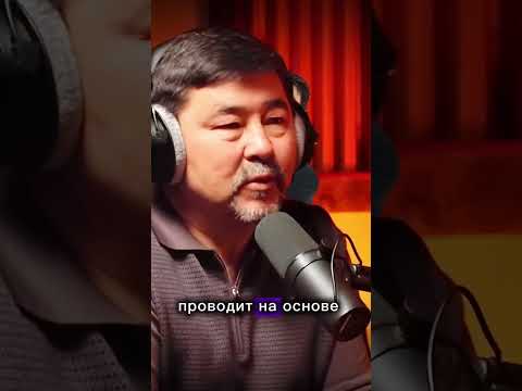 Маргулан Сейсембаев Подкаст