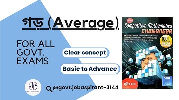 গড় | Average | Subir Das Math Book Solution | Part- 1 | Pranay