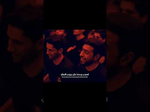 جفت بيه الليالي مسلم الوائلي