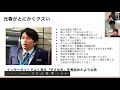 【概念会】2/6 コンテンツ会議