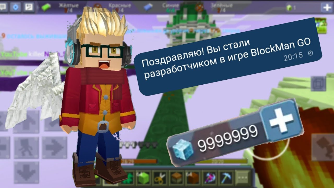 Нулссбравл последняя версия. Блокмен го. Картинки блокмен гоу. Создатель игры блокмен го. Мемы блокман го.