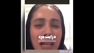 اصالت از یاس 