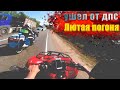 ПОГОНЯ от МОТОБАТА на КВАДРОЦИКЛЕ // ЛЮТАЯ ПОГОНЯ // HONDA TRX 420