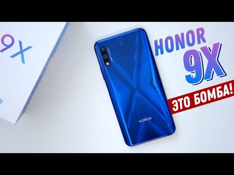 Видео: Обзор HONOR 9X - ЛУЧШИЙ СМАРТФОН за 200$