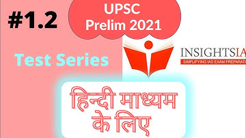 Insights 2021 Test Series  | Insight Test 2021 | UPSC 2021 Test Series | #1.2|@CSECiRcLe