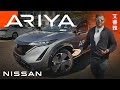 Nissan Ariya: довгоочікуваний кросовер від японського гіганта