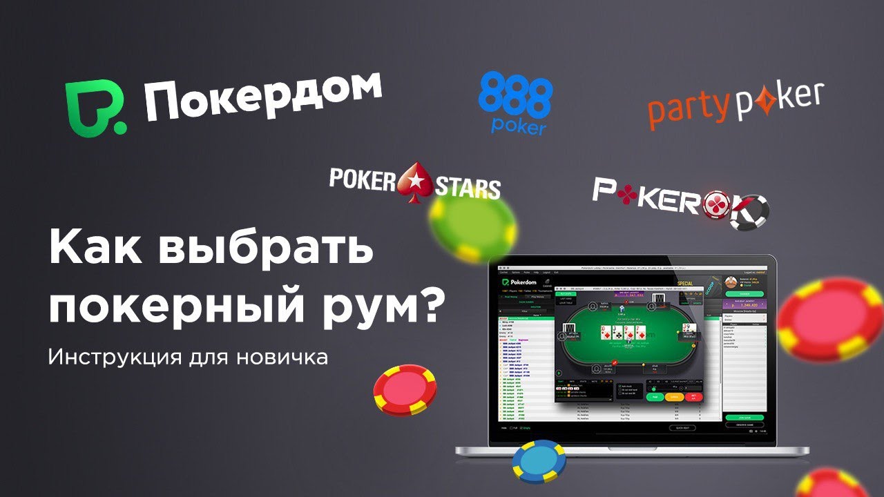sharkscope pokerdom sharkscope pokerdom