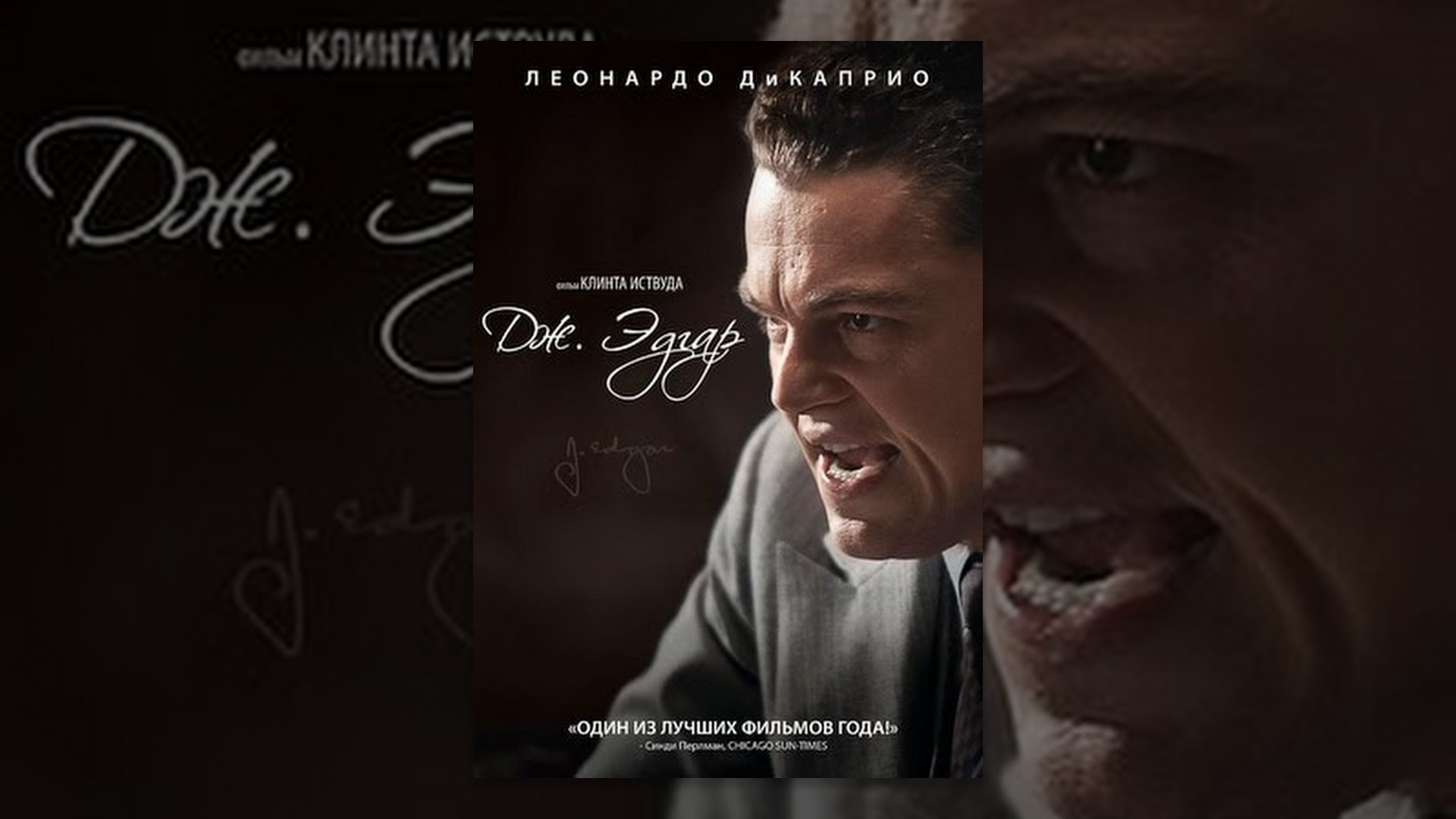 Логан с субтитрами