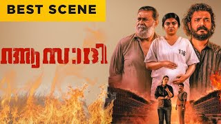 Azadi Best Scene Sreenath Bhasi Saiju Kurup New Malayalam Movie Manoramamax