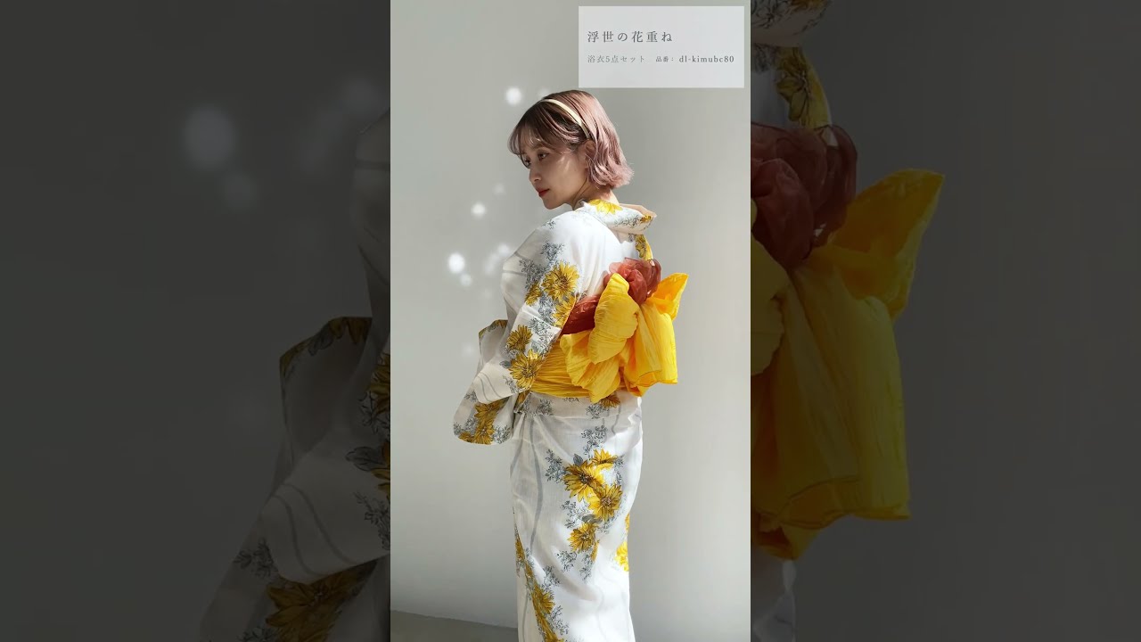 Dita 浴衣セット　浮世の花重ね 2025 浴衣5点セット(ゆかた・帯・下駄・着付けマニュアル