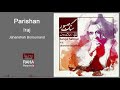 Iraj Parishan ایرج حسین خواجه امیری پریشان 