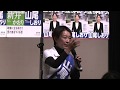 10/20(金)山尾しおり最後の演説「３つの約束と未来への応答～山尾しおりという”果て無く続く物語”～」立ち向かう集会＠大府