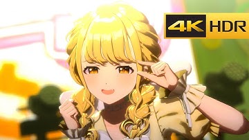 4K HDR「自己肯定感爆上げ↑↑しゅきしゅきソング」 (藤田ことね STEP3 ソロ SSR)【学マス/学園アイドルマスタ/Gakuen idolm@ster MV】
