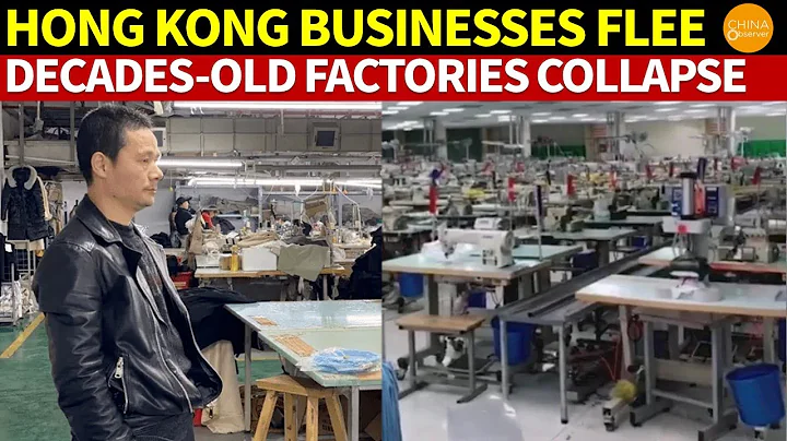 Hong Kong Businesses Flee China as Decades-Old Factories Collapse, Signaling the End of an Era - DayDayNews