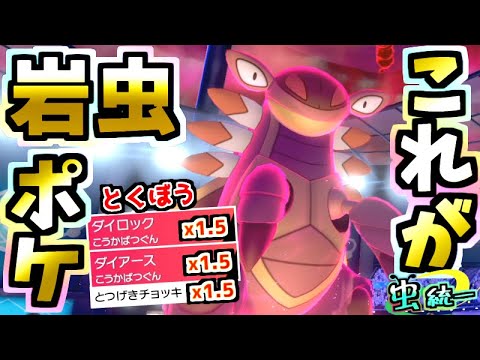 ソードシールド アノプスの種族値 わざ 特性など能力と入手方法 ポケモン剣盾 攻略大百科