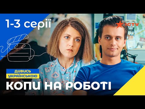 КОМЕДІЙНИЙ СИТКОМ. Серіал
