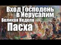 Стихотворение от автора / Христос Воскрес