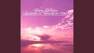Download Lagu Bukan Untukku (Watashi no Tame de wa Nai) Download Lagu Bukan Untukku (Watashi no Tame de wa Nai)