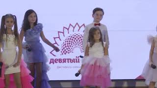 «Мама, папа, я» -KINDERSTAR фестиваль «Девятый месяц». Трансляция на канале Просвещение (28.09.2021)