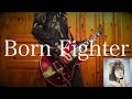 伊藤美来/Born Fighter/ギター弾いてみた