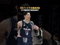 【ONTO THE FINAL】クラブ創設5年目 CSファイナル進出決定!