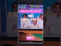 【ナオト・インティライミ 】新曲・夕暮れノスタルジー