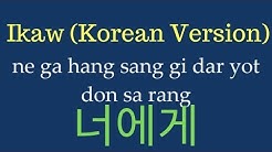 [EASY LYRICS] Yohan Hwang - Ikaw (KOREAN VERSION)  - Durasi: 4:31. 