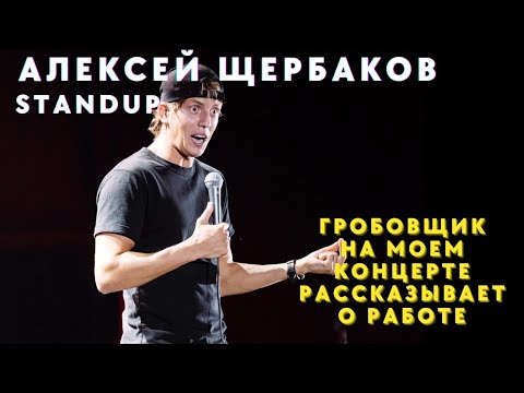 Знакомство со зрителями - безработный Денис/ детский тренер/ мебельщик/ Володя тракторный прибор???