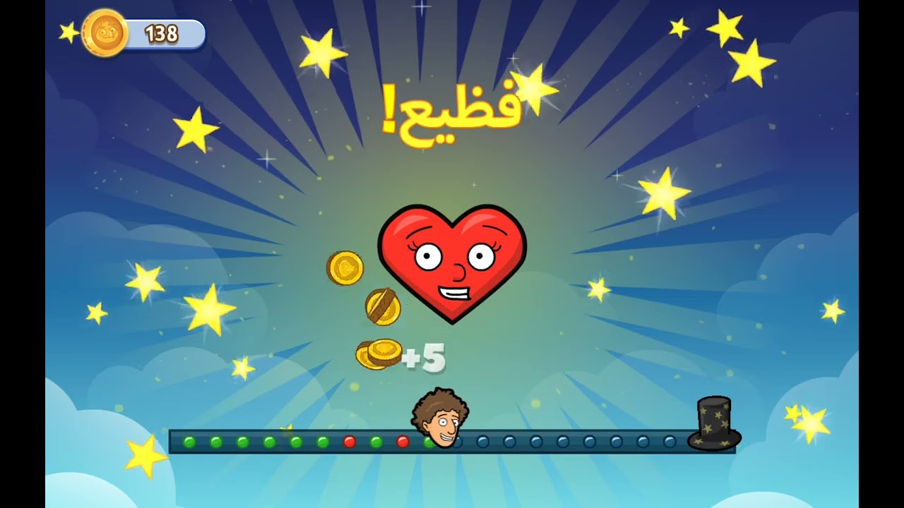 اليوم بنلعب لعبت فطحل😡 الي ترفع الضغط