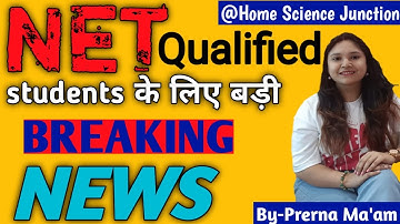 UGC NET Students के लिए बड़ी खुशखबरी I #assistantprofessor #ugcnet #Home Science by Prerna Ma