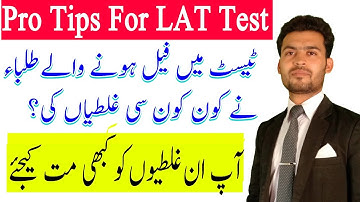 How to prepare LAT Test Fast||Stay away from these mistakes in test||Usman Tips Point
