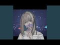 あの日が生きてるなら