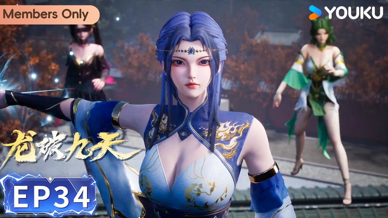 🌟会员专享🌟【龙破九天Dragon's Triumph in the Celestial Realm