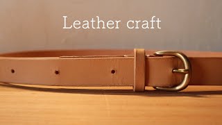 革ベルト作ってみた。How to make a leather belt