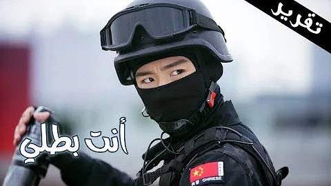 هالحلقه الاولى من مسلسل انت بطلي الصيني Mp3