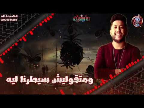 حالات واتس مهرجانات فيلو ومودي امين في الدنيا سيطرنا حالات واتس غدر الأعداء