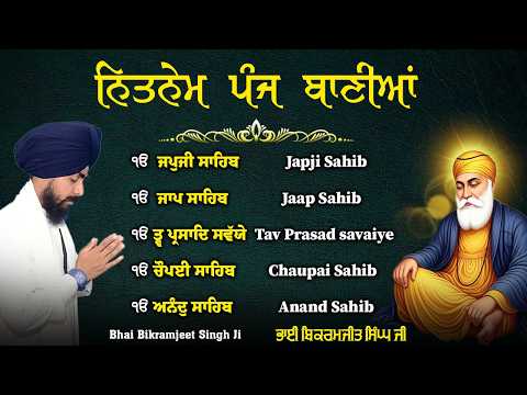 5 Bania Full Path | Morning Nitnem | Bhai Bikramjit Singh Ji