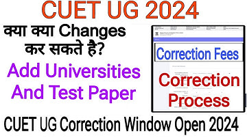 CUET UG Correction Window Open 2024 || Add Test Paper And Add University 2024 #cuetug2024