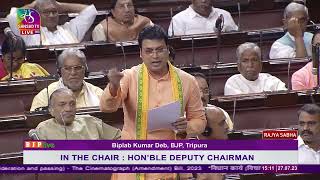 Shri Biplab Kumar Deb On The Cinematograph Amendment Bill, 2023 Rajya Sabha