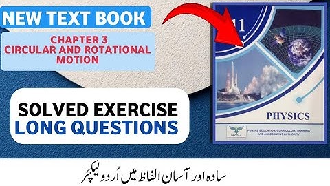 FSc 1st Year Physics Chapter 3 | Circular & Rotational Motion | Solved comprehensive Questions 2025