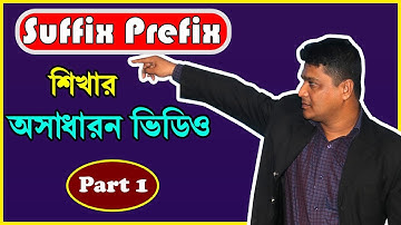 Learn English Grammar | SSC JSC HSC Suffix Prefix Noun Adjective Verb Adverb Antonym (Part - 1)