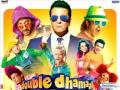 double dhamal full movie link