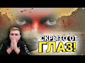 Старый земснаряд! СКРЫТО ОТ ГЛАЗ! Часть 3