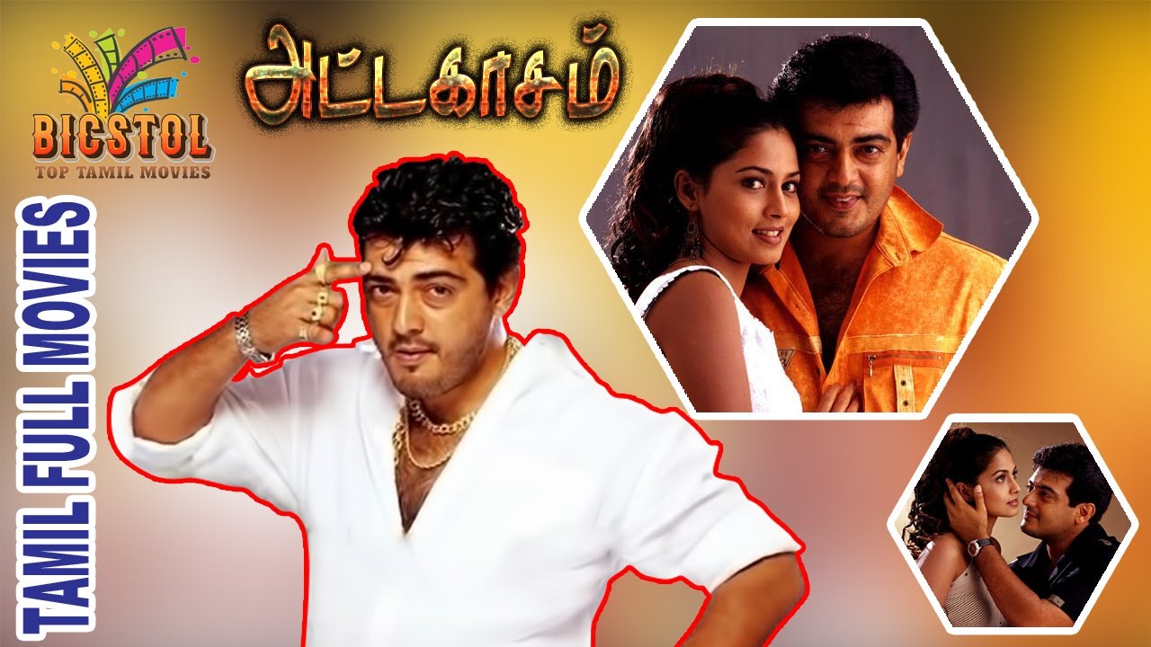 ⁣Attagasam | 2004 | Ajith Kumar , Pooja | Tamil Mega Hit Full Movie | #ajith | @Bicstol