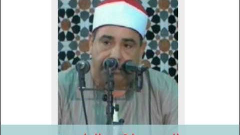 من سورة طه // خارجى 020715 // محمود محمد الخشت