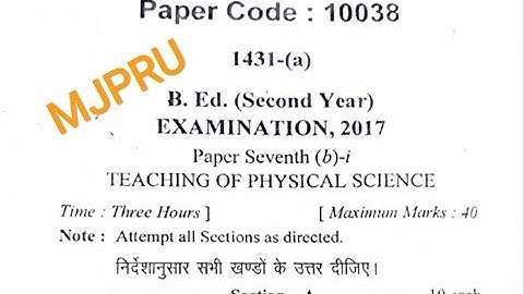 Teaching of physical science B Ed  2nd year question paper MJPRU 2017 Naveen Dahiya