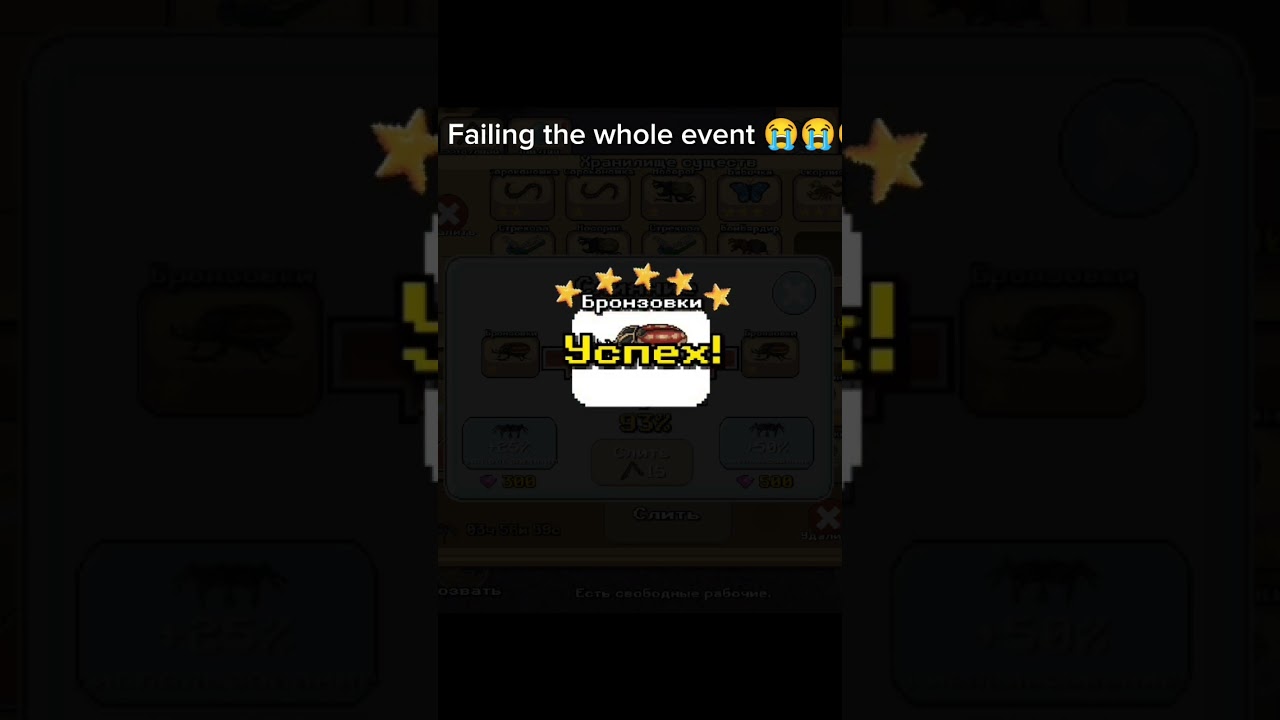 Failing the whole Easter event in pocket ants!! 