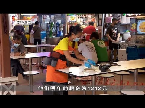 2023年7月起 所有清洁工基本薪金将连续六年调高