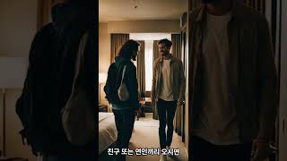 인천 작전동 필름 37 2호텔 숙박 대실 문의 환영 #이슈 #호텔스닷컴#인천 작전동모텔#인천세종병원근접한 모텔#작전동 아라비아나이트 근접한 모텔